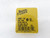 EATON CORPORATION GMA-1A (SET OF 5) Fuse
