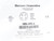 MENCOM MIN-4FR-6 Cable