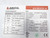 ARISTA APS-DR1072F-24 Power Supply