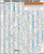 PG336 - WHEEL TORQUE EXTENSION COLOR WALL CHART, 13" X 13-3/4"