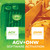 Activation du logiciel AGV + OHW États-Unis