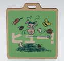 Peanuts Charlie Brown Baseball Toss Wooden Bag Tag