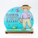Mary Engelbreit Ann Estelle Gardner Laser Sculpture