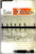 The Things They Carried: A Work of Fiction (Pulitzer Prize Finalist) [B0836]