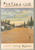Montana 1948: A Novel [B2197]