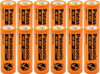 Panasonic HHR-210A A Cell Ni-MH Battery - 1.2 Volt 2200mAh Flat Top