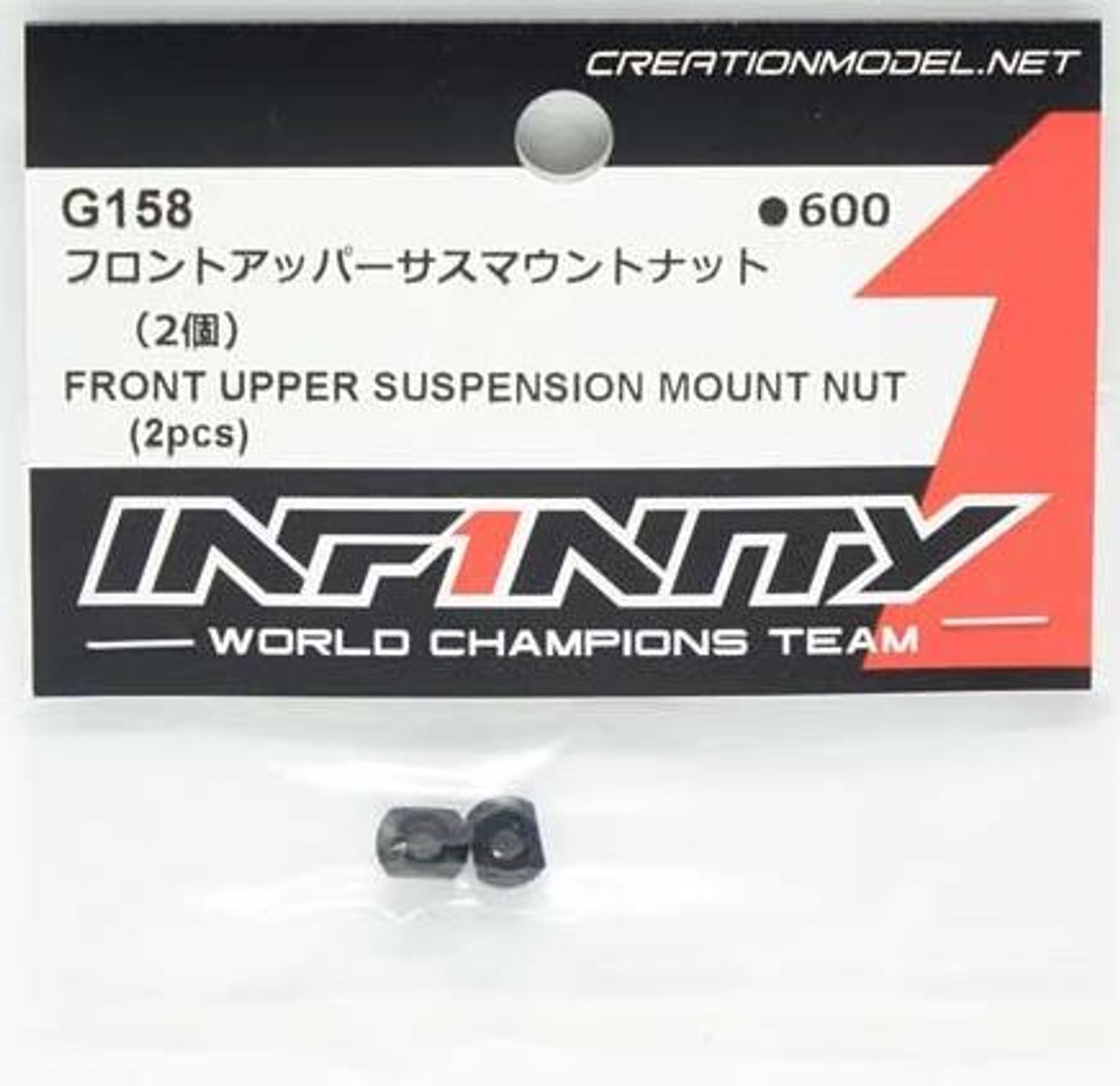 G158 - IF15 Front Upper Suspension Mount Nut (2 pcs)