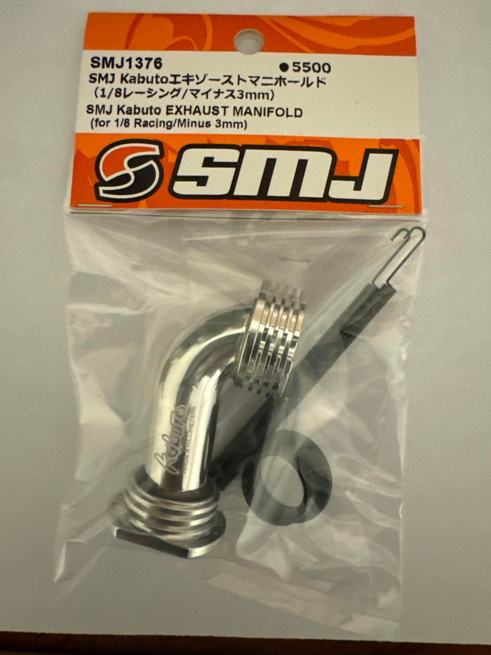SMJ1376 - SMJ Kabuto Exhaust Manifold (1/8 Racing/-3mm)