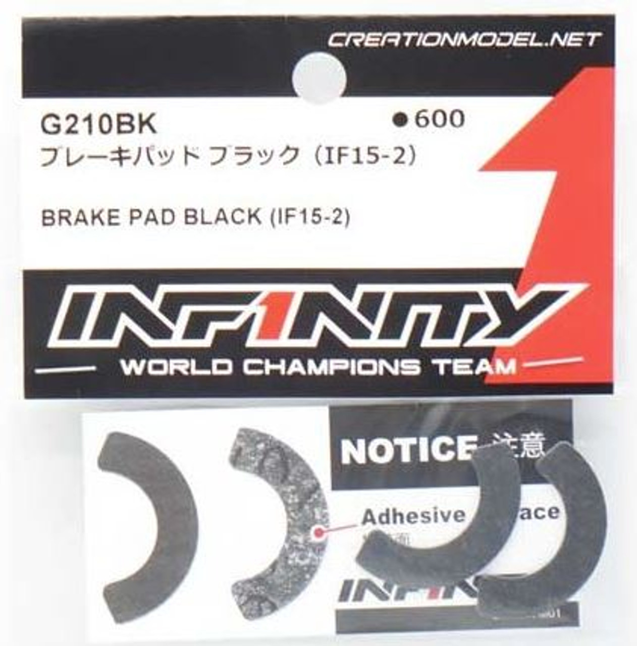 G210BK - BRAKE PAD BLACK (IF15-2)