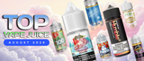 Top Vape Juices in August 2026: Get the Best Vaping Experience With Iconic Flavors