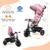 4-in-1 Baby Trike Kids Tricycle with Removable Canopy and Adjustable Push Handle-Pink - Color: Pink D681-TQ10183PI