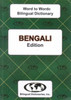 English-Bengali & Bengali-English Word-To-Word Dictionary