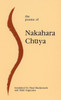 The Poems Of Nakahara Chuya - 9781781829660