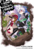 Is It Wrong to Try to Pick Up Girls in a Dungeon?, Vol. 2 (Novel)