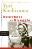 Heartbeat of Struggle: The Revolutionary Life of Yuri Kochiyama