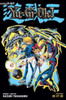 Yu-Gi-Oh! (3-in-1 Edition), Vol. 6: Includes Vols. 16, 17 & 18