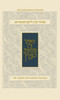 Yom Kippur Compact Machzor