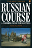 The New Penguin Russian Course