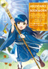 Ascendance of a Bookworm (Manga) Part 2 Volume 7