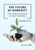 The Future of Humanity (Second Edition): From Global Civilization to Great Civilization (Second Edition)