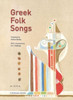 Greek Folk Songs : An Anthology