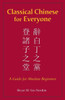 Classical Chinese for Everyone : A Guide for Absolute Beginners