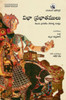Vibha Prabhatamulu: : Telugu Pragatisheela Sahitya Gavaksham
