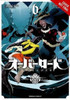 Overlord, Vol. 6 (manga)