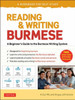 Reading & Writing Burmese: A Workbook for Self-Study: Learn to Read, Write and Pronounce Burmese Correctly  (Online Audio & Printable Flash Cards)
