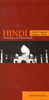 Hindi-English/English-Hindi Dictionary & Phrasebook