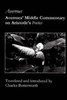 Averroes` Middle Commentary on Aristotle`s Poetics