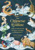The Chinese Zodiac : And Other Paths to Luck, Riches & Prosperity