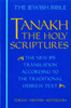 JPS TANAKH: the Holy Scriptures (blue): The New JPS Translation According to the Traditional Hebrew Text
