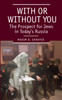 With or Without You : The Prospect for Jews in Today's Russia