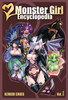 Monster Girl Encyclopedia