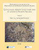 Languages, scripts and their uses in ancient North Arabia: Papers from the Special Session of the Seminar for Arabian Studies held on 5 August 2017 : Supplement to the Proceedings of the Seminar for Arabian Studies Volume 48 2018