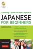 Japanese for Beginners : Learning Conversational Japanese - Second Edition (Includes Online Audio)