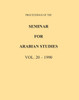 Proceedings of the Seminar for Arabian Studies Volume 20 1990