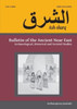 Ash-Sharq: Bulletin of the Ancient Near East Vol 4, 2020