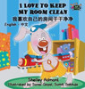 I Love to Keep My Room Clean: English Chinese Bilingual Edition