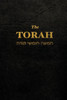 The Torah: The first five books of the Hebrew bible