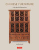 Chinese Furniture: A Guide to Collecting Antiques