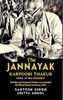 The Jannayak Karpoori Thakur: Voice of the Voiceless