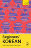Beginners’ Korean: Learn faster. Remember more.
