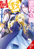 I'm the Villainess, So I'm Taming the Final Boss, Vol. 10 (light novel)