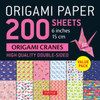Origami Paper 200 sheets Origami Cranes 6" (15 cm): Tuttle Origami Paper: Double-Sided Origami Sheets Printed with 12 Designs (Instructions for 5 Projects Included)