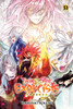 Twin Star Exorcists, Vol. 33: Onmyoji