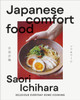 Japanese Comfort Food: Delicious Everyday Home Cooking