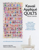 Kawaii Applique Quilts from Japan: How One Country’s Love of All Things Tiny Powers Today's Most Intricate Quilts (with 5 Projects from Top Designers)