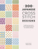 200 Japanese Cross Stitch Designs: Traditional, Geometric, Retro and Floral Patterns for Mindful Stitching